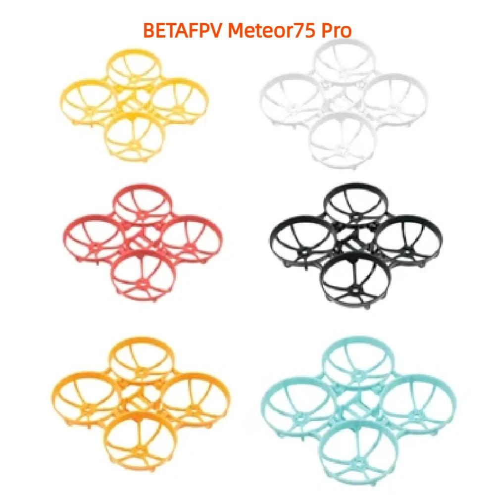 Betafpv Meteor75 Pro Fpv   ŰƮ, 1s ũ 귯ø Bwhoop Meteor 75 Fpv RC   ̽ 峭 ǰ, 1-4 ڽ